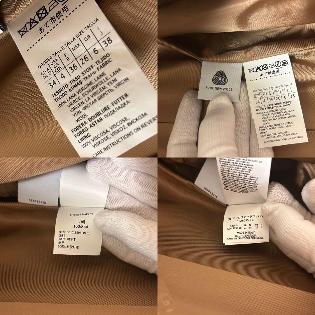 【美品】MAX MARA STUDIO ヴァージンウール