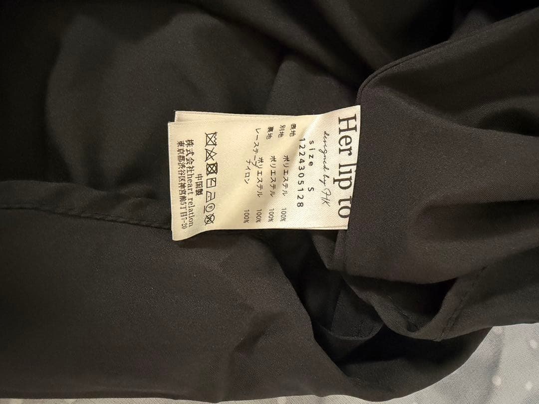 ア*シ様 Herliptoドットロングドレス ワンピース