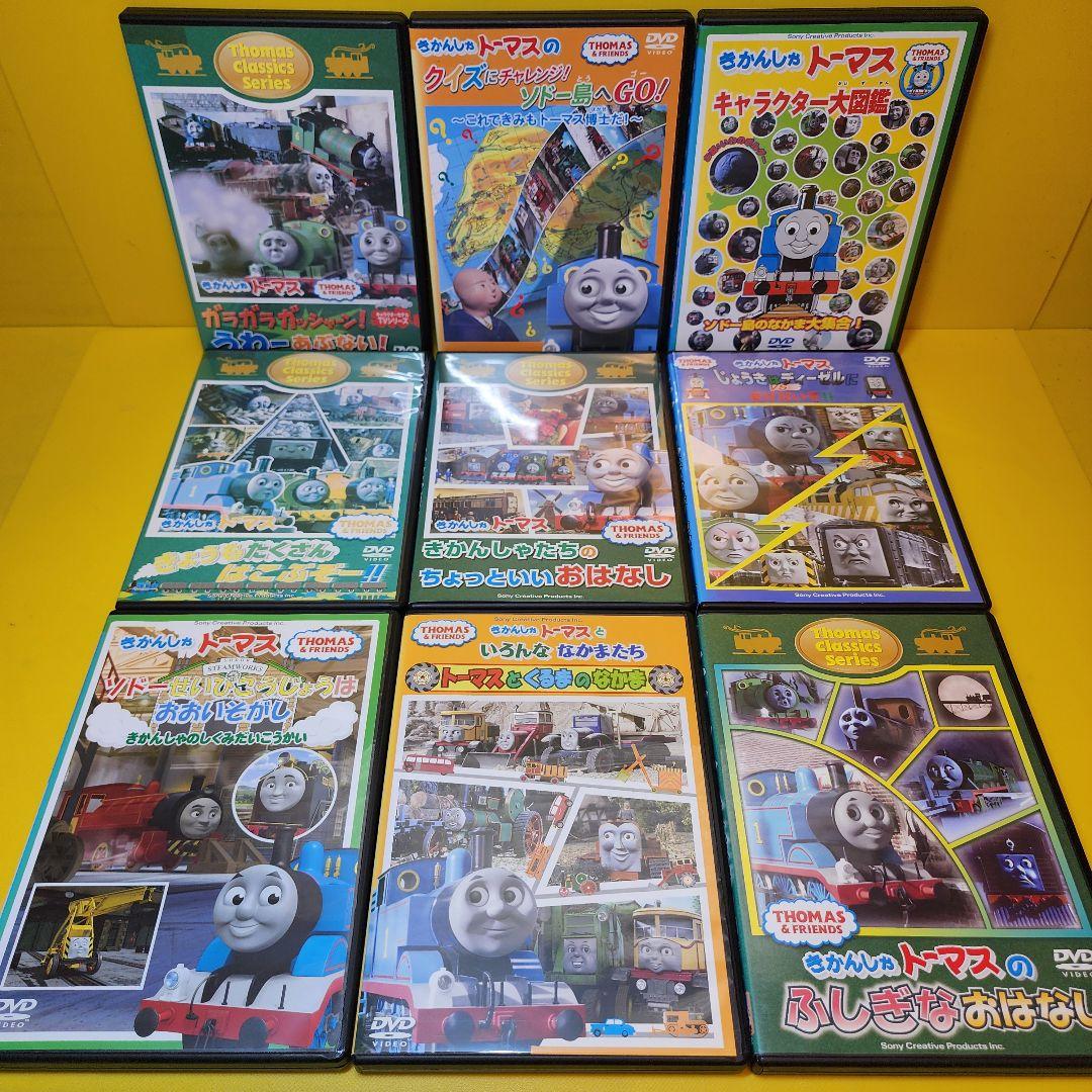 新品ケース交換済み　きかんしゃトーマス DVD79巻セット