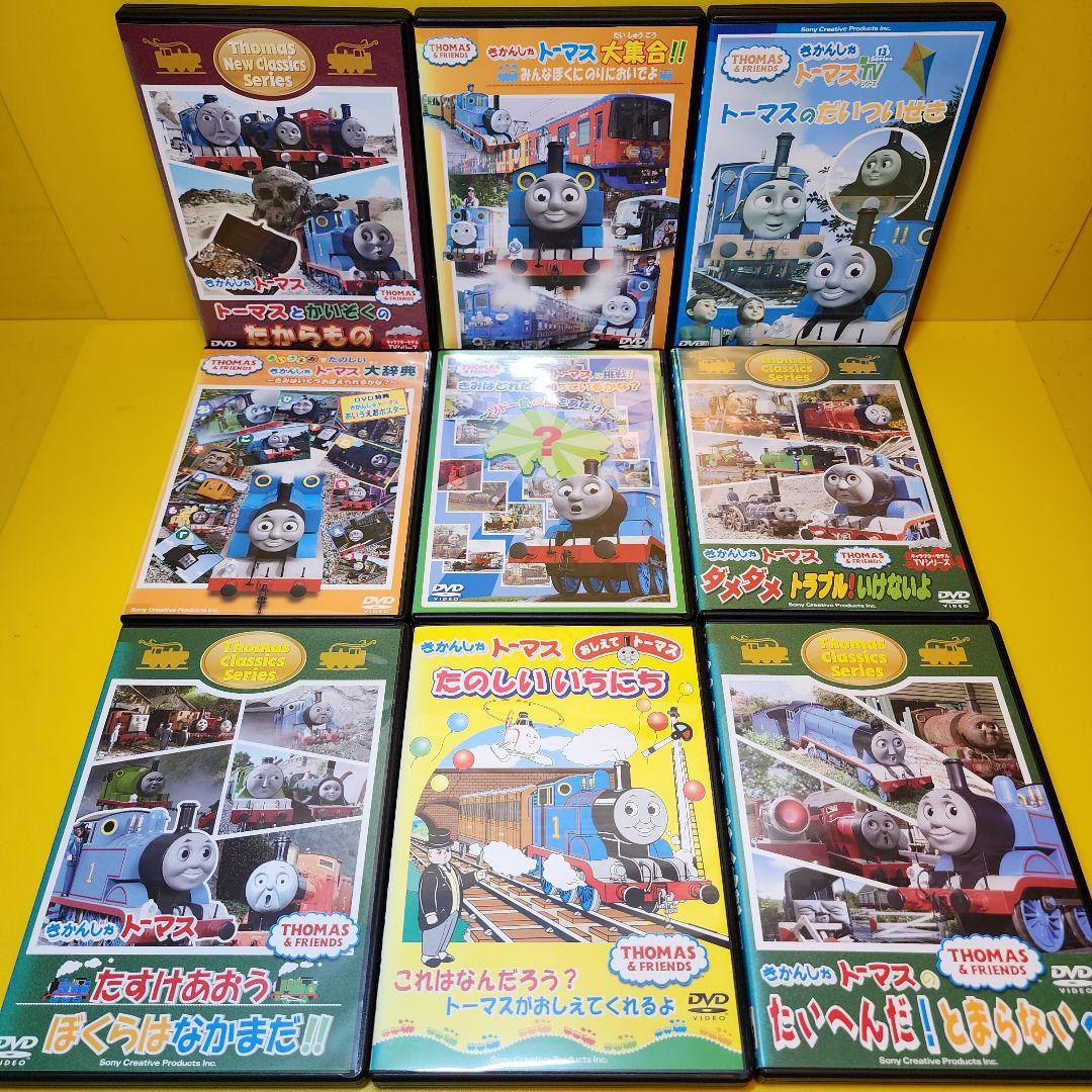 新品ケース交換済み　きかんしゃトーマス DVD79巻セット
