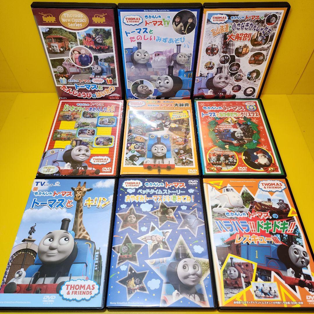 新品ケース交換済み　きかんしゃトーマス DVD79巻セット