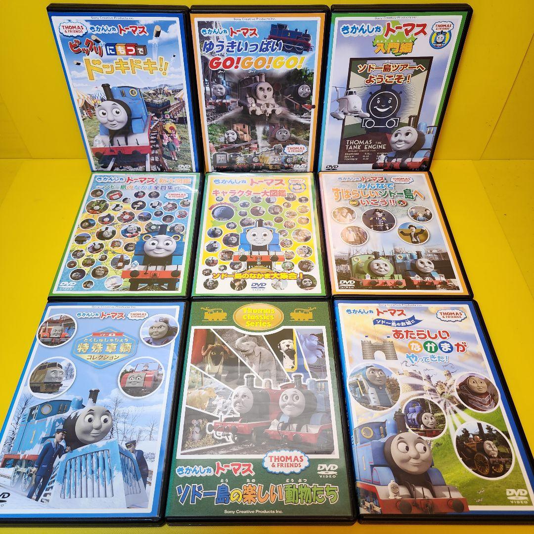 新品ケース交換済み　きかんしゃトーマス DVD79巻セット