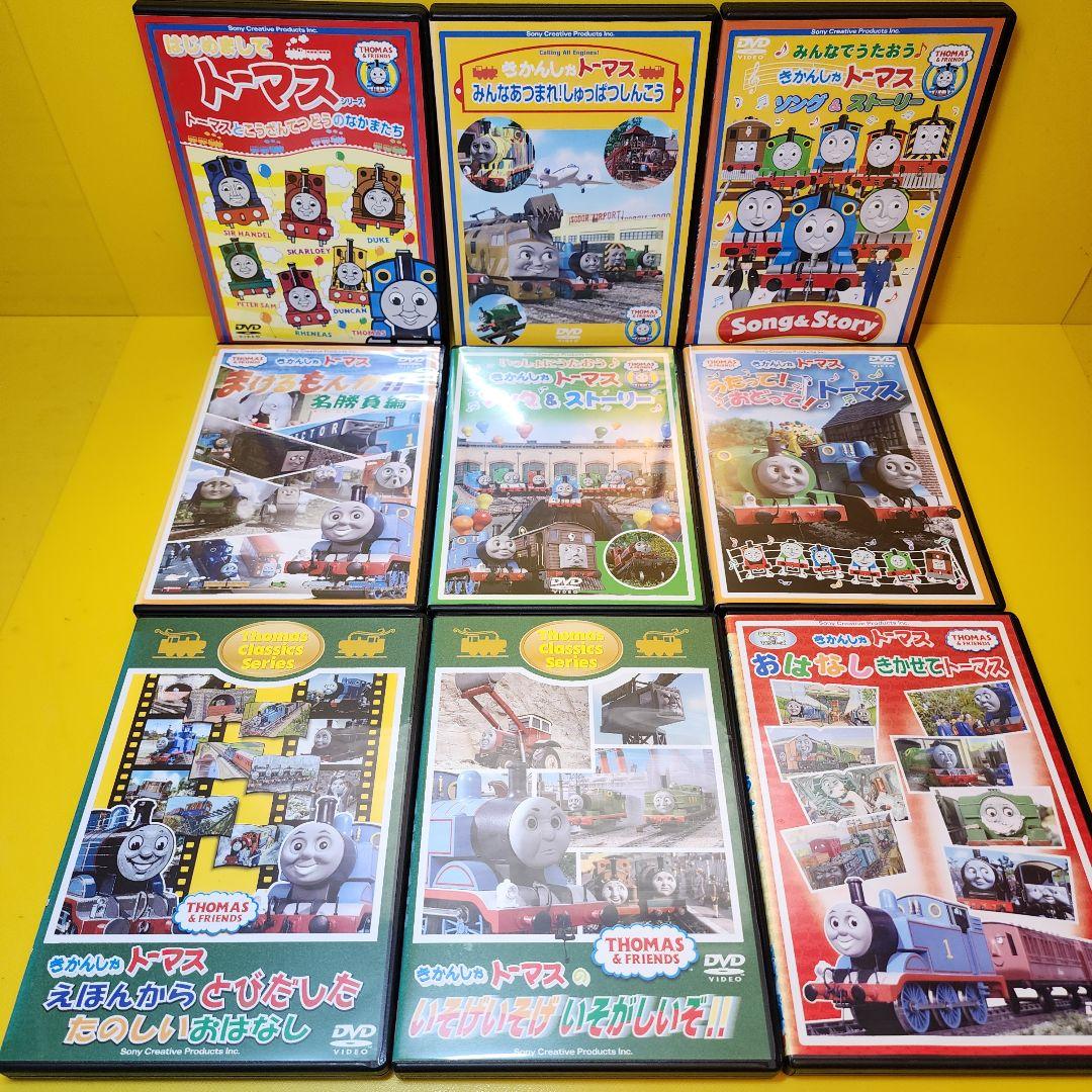 新品ケース交換済み　きかんしゃトーマス DVD79巻セット