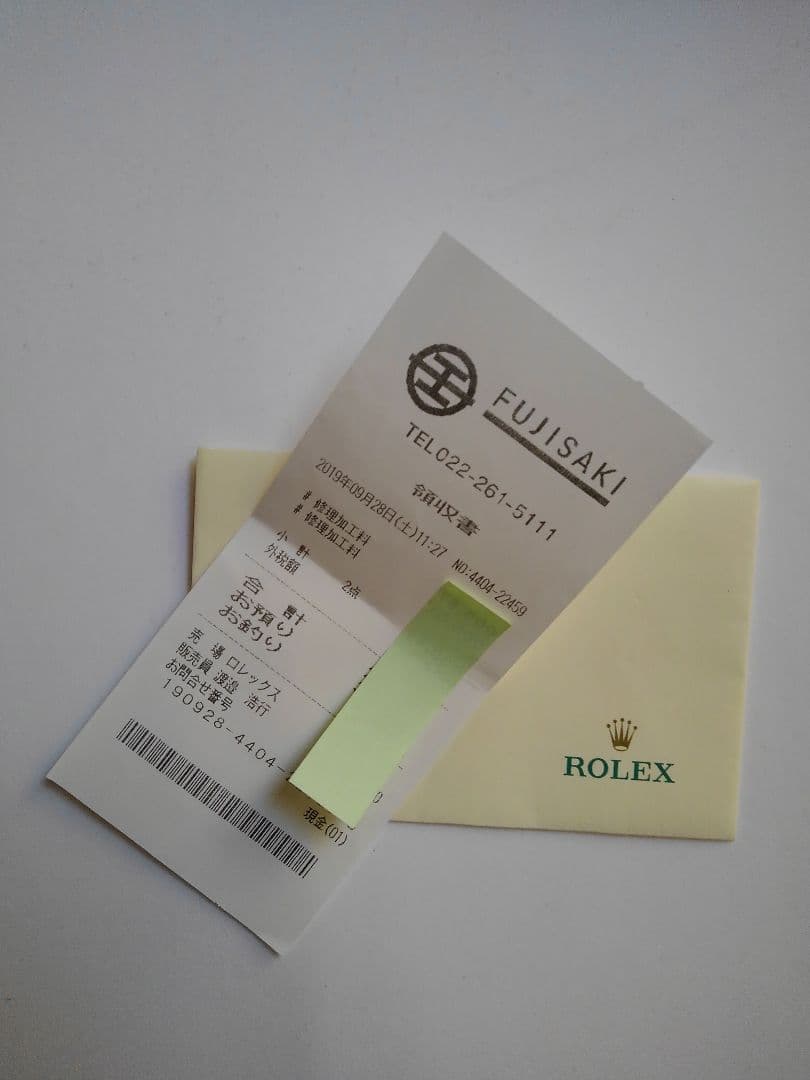 ROLEX 純正レザーベルト