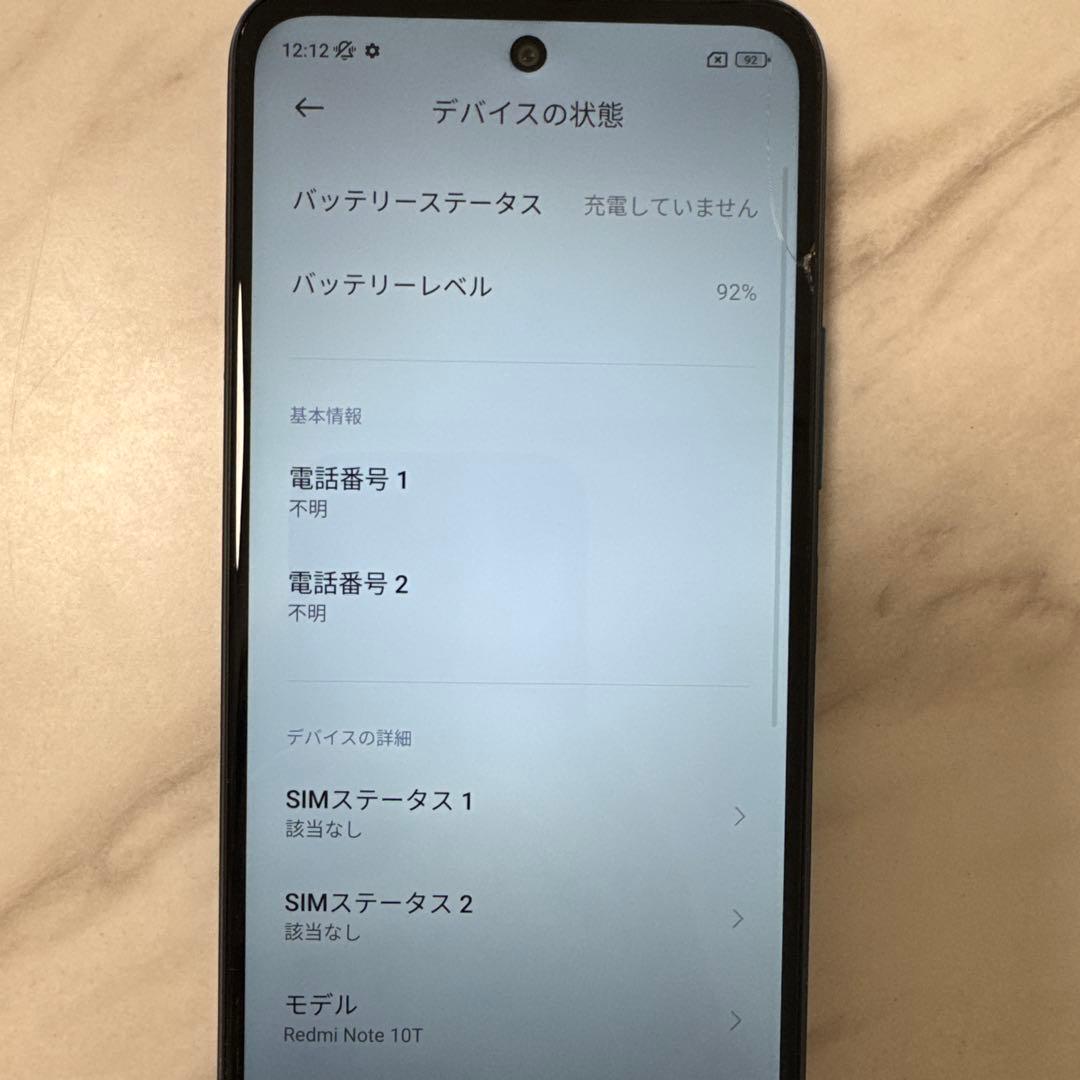 Redmi　note10t ナイトタイムブルー　64GB