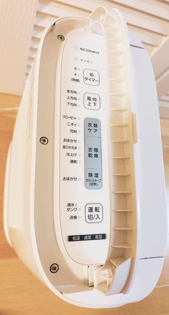 パナソニック F-YZRX60 衣類乾燥除湿機　Panasonic 除湿機