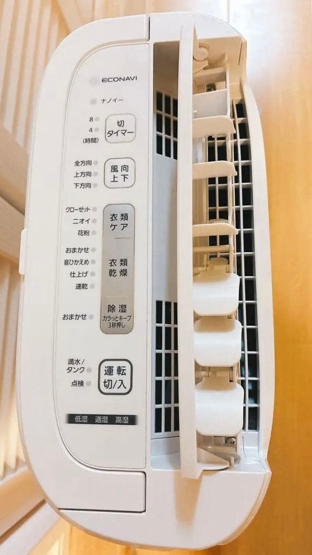 パナソニック F-YZRX60 衣類乾燥除湿機　Panasonic 除湿機