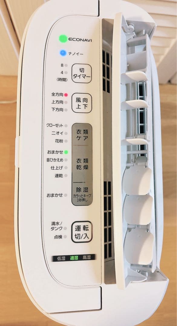 パナソニック F-YZRX60 衣類乾燥除湿機　Panasonic 除湿機