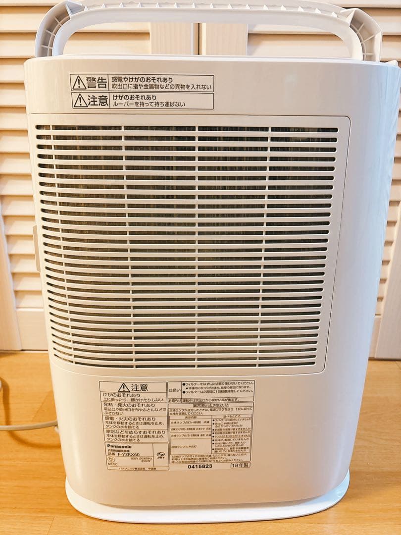 パナソニック F-YZRX60 衣類乾燥除湿機　Panasonic 除湿機