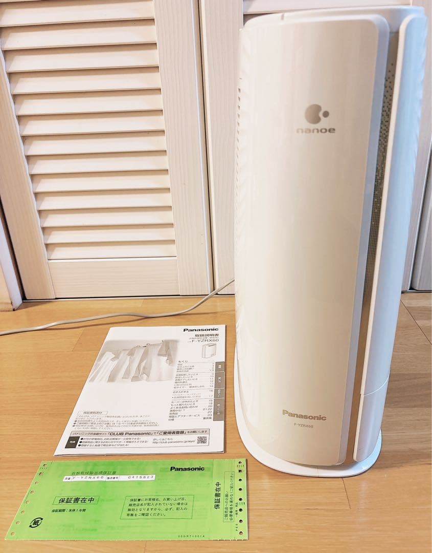 パナソニック F-YZRX60 衣類乾燥除湿機　Panasonic 除湿機