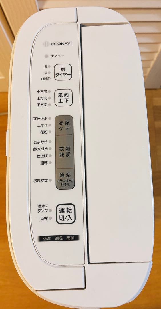 パナソニック F-YZRX60 衣類乾燥除湿機　Panasonic 除湿機