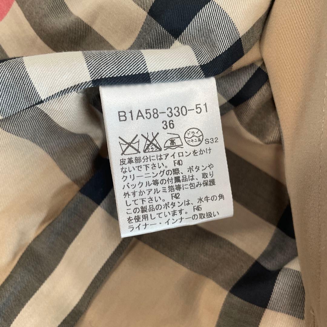 【極美品】Burberry バーバリー　トレンチコート