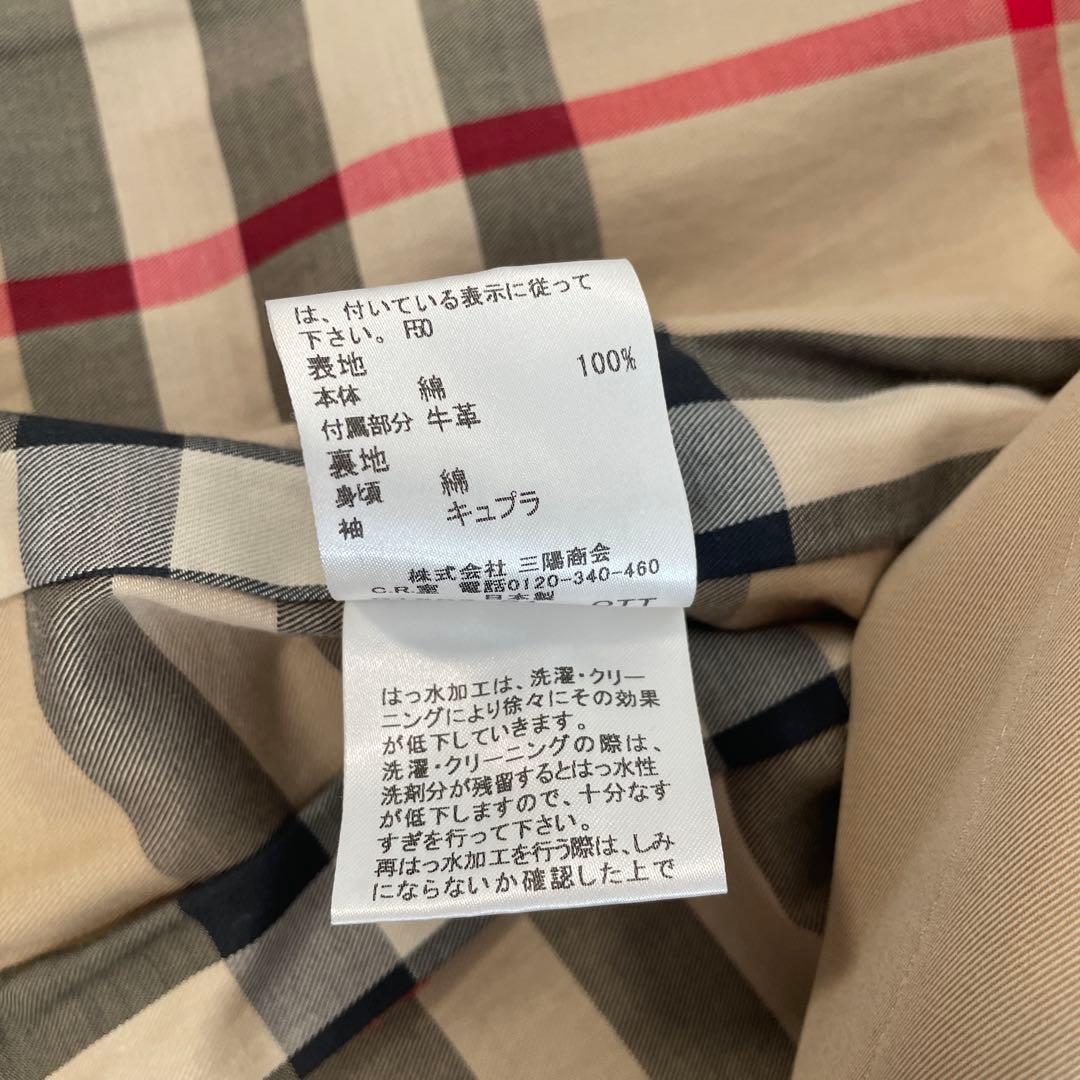 【極美品】Burberry バーバリー　トレンチコート