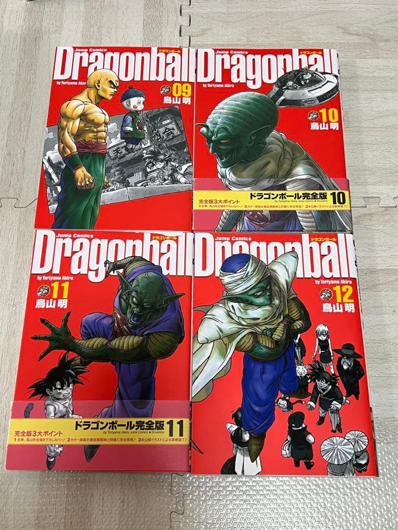 ドラゴンボール 完全版(全巻セット) 鳥山明