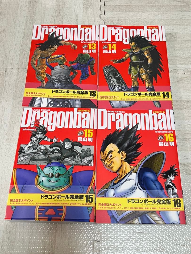 ドラゴンボール 完全版(全巻セット) 鳥山明