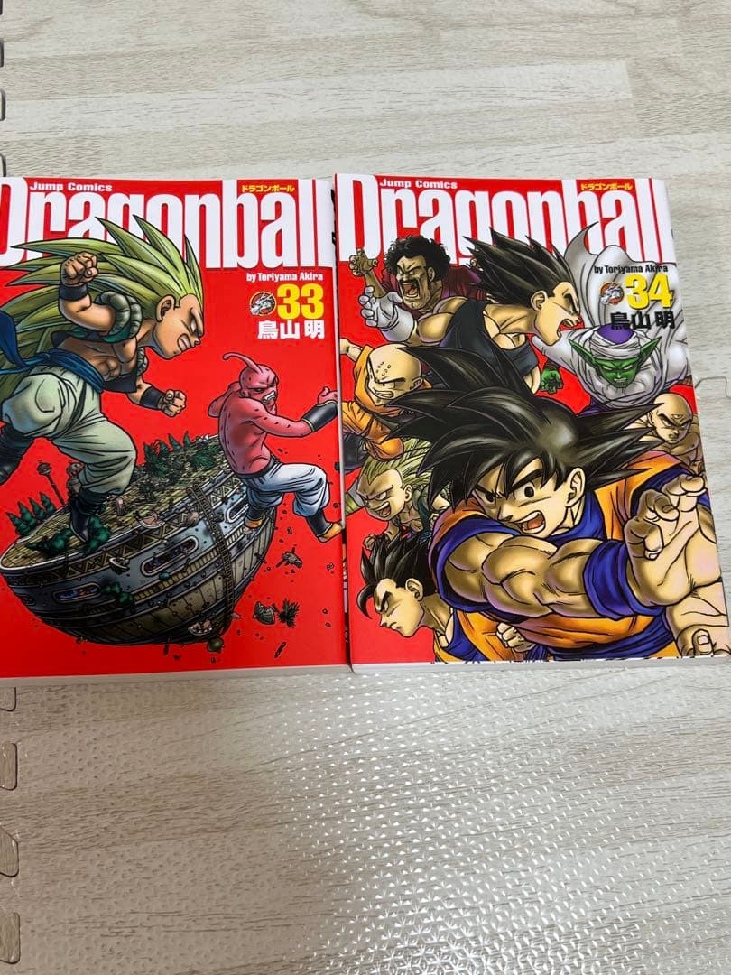 ドラゴンボール 完全版(全巻セット) 鳥山明