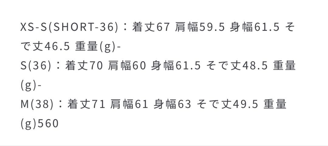 グリーンレーベルリラクシング　パフィー ノーカラー ブルゾン 撥水 保温性