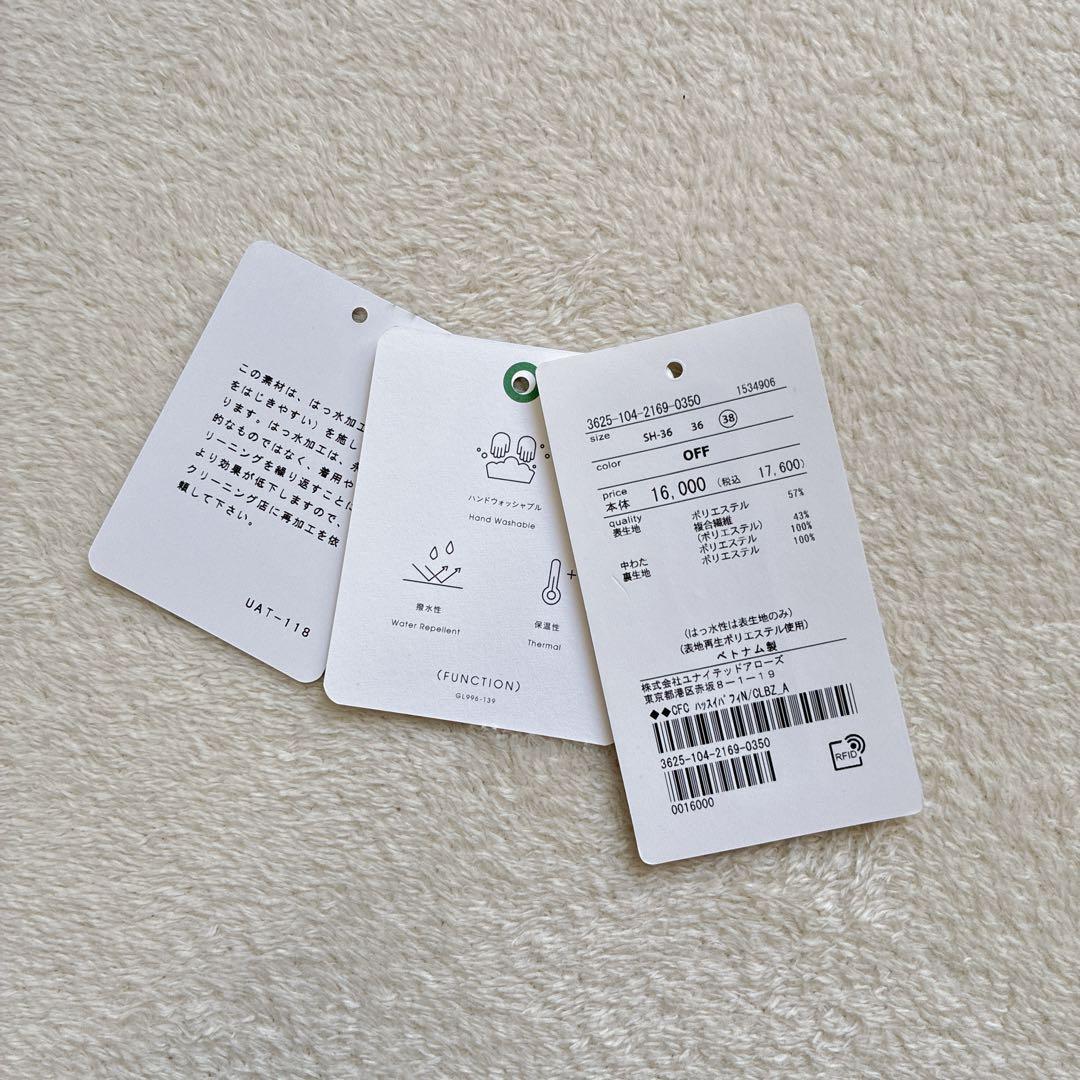 グリーンレーベルリラクシング　パフィー ノーカラー ブルゾン 撥水 保温性