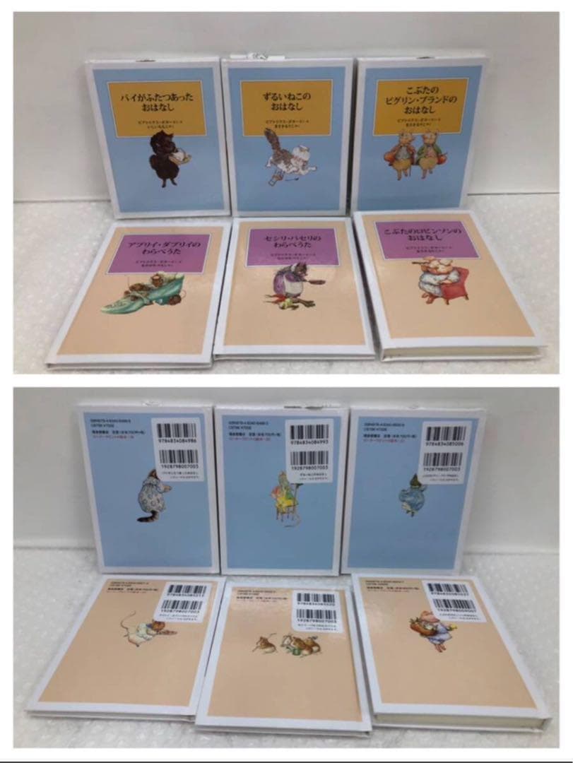 ピーターラビットの絵本 贈り物セット 24冊 セット