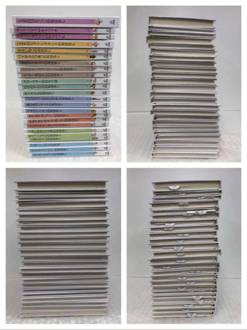 ピーターラビットの絵本 贈り物セット 24冊 セット