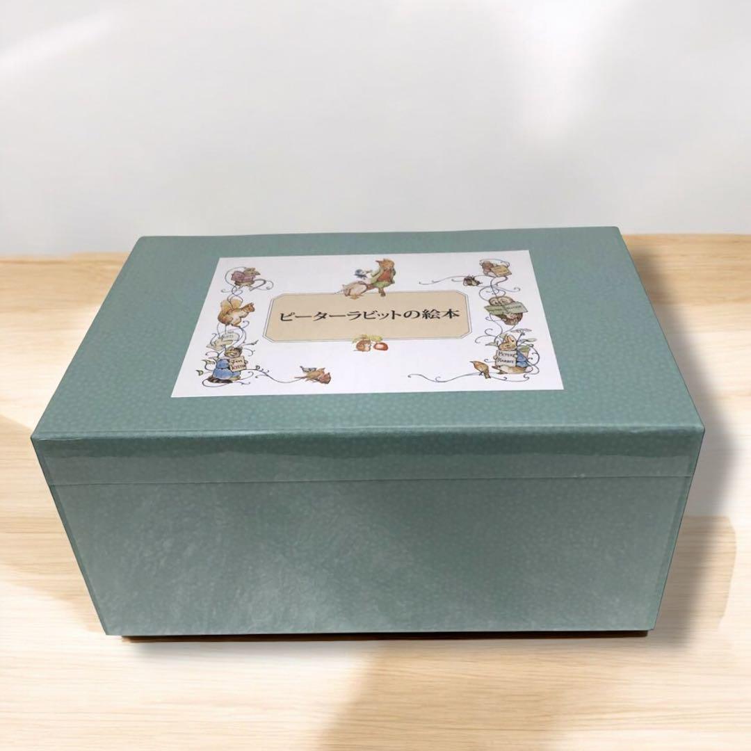 ピーターラビットの絵本 贈り物セット 24冊 セット