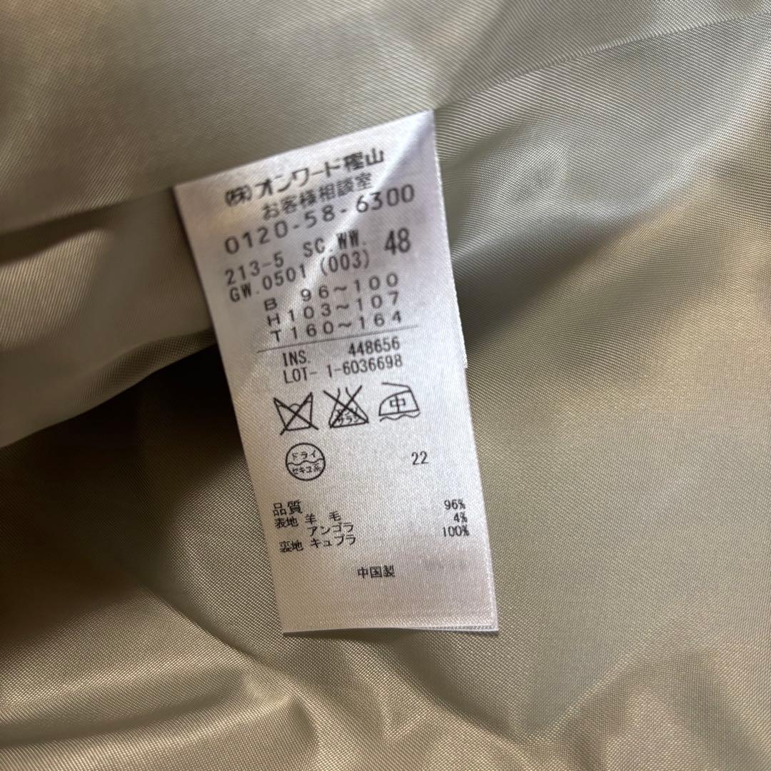 美品　23区　ウールアンゴラフーデッド ロングコート　48 大きいサイズ