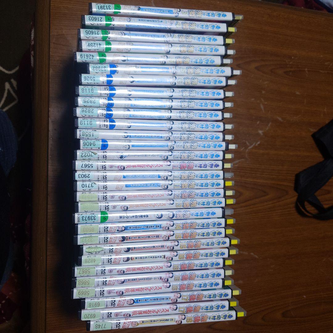 東野、岡村の旅猿DVDセット