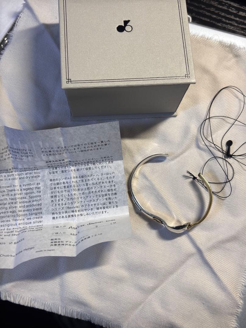 【新品未使用】 Atelier dantan/アトリエダンタン/スプーンバングル