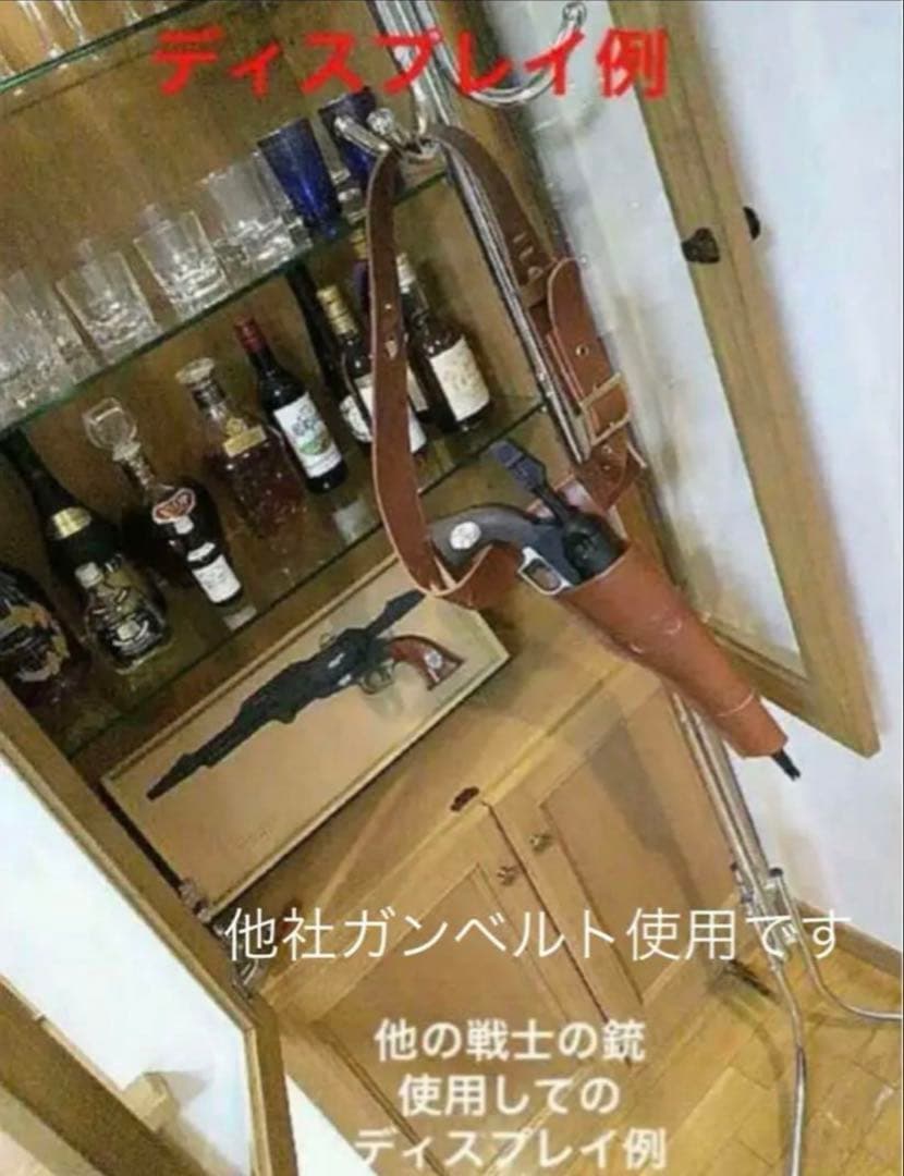 ボーナスシーズン 新品 ＨＷＳ コスモドラグーン用ホルスターセット 本革製