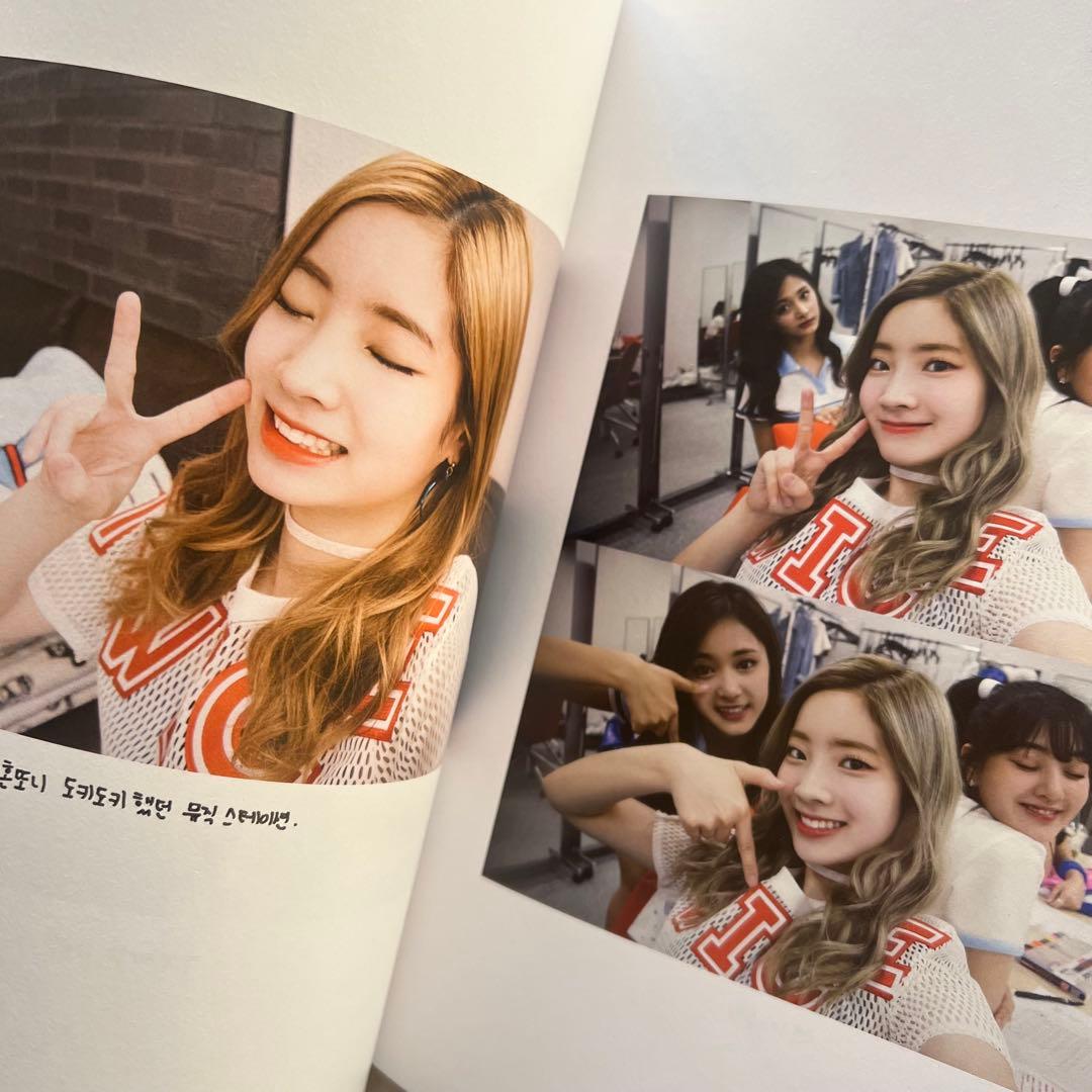 TWICE ダヒョン フォトブック　写真集 トゥブトカ　廃盤品　둡또카