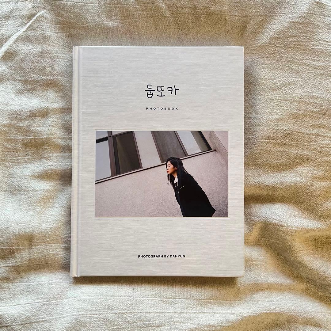 TWICE ダヒョン フォトブック　写真集 トゥブトカ　廃盤品　둡또카