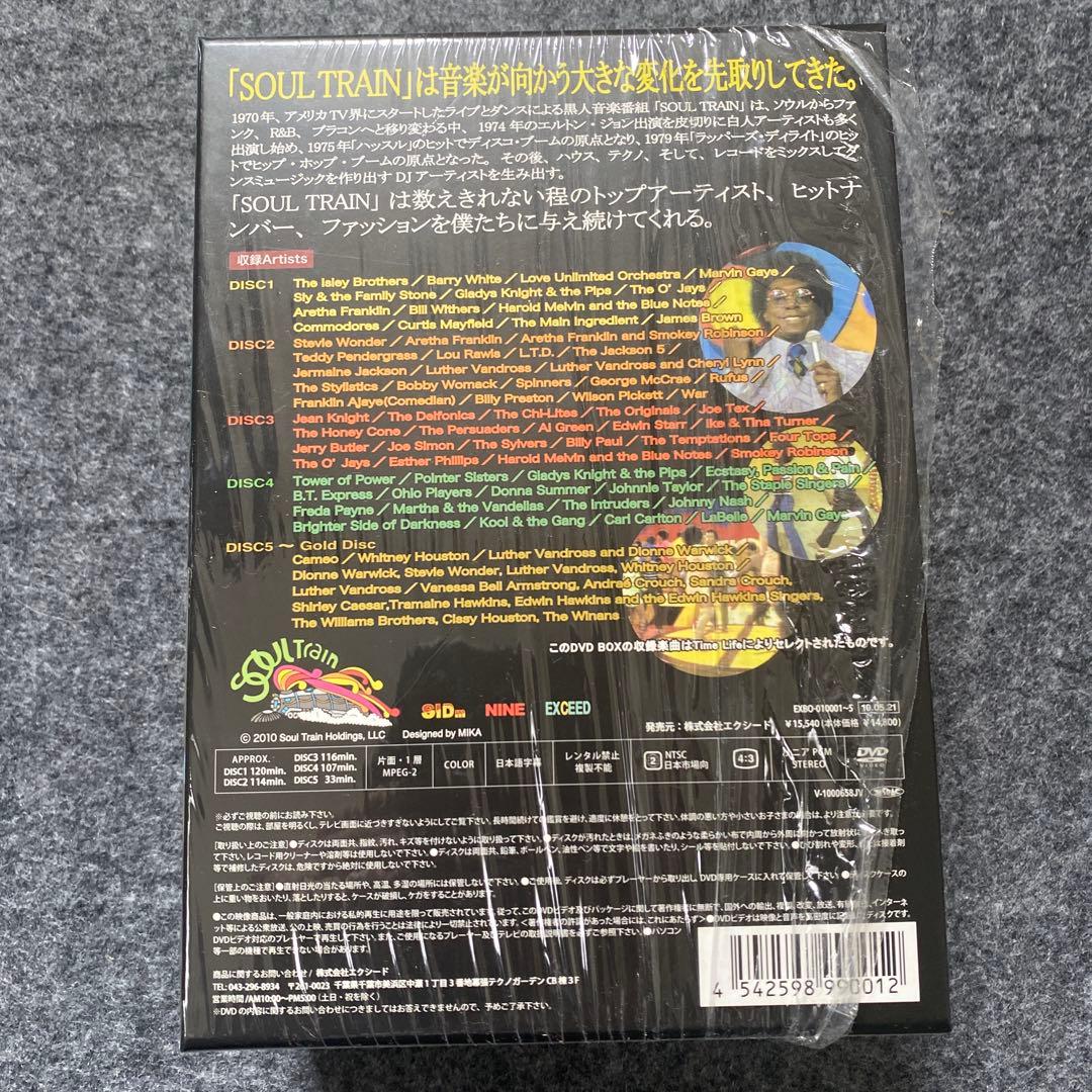 【未使用】The Best Of SOUL Train [DVD]