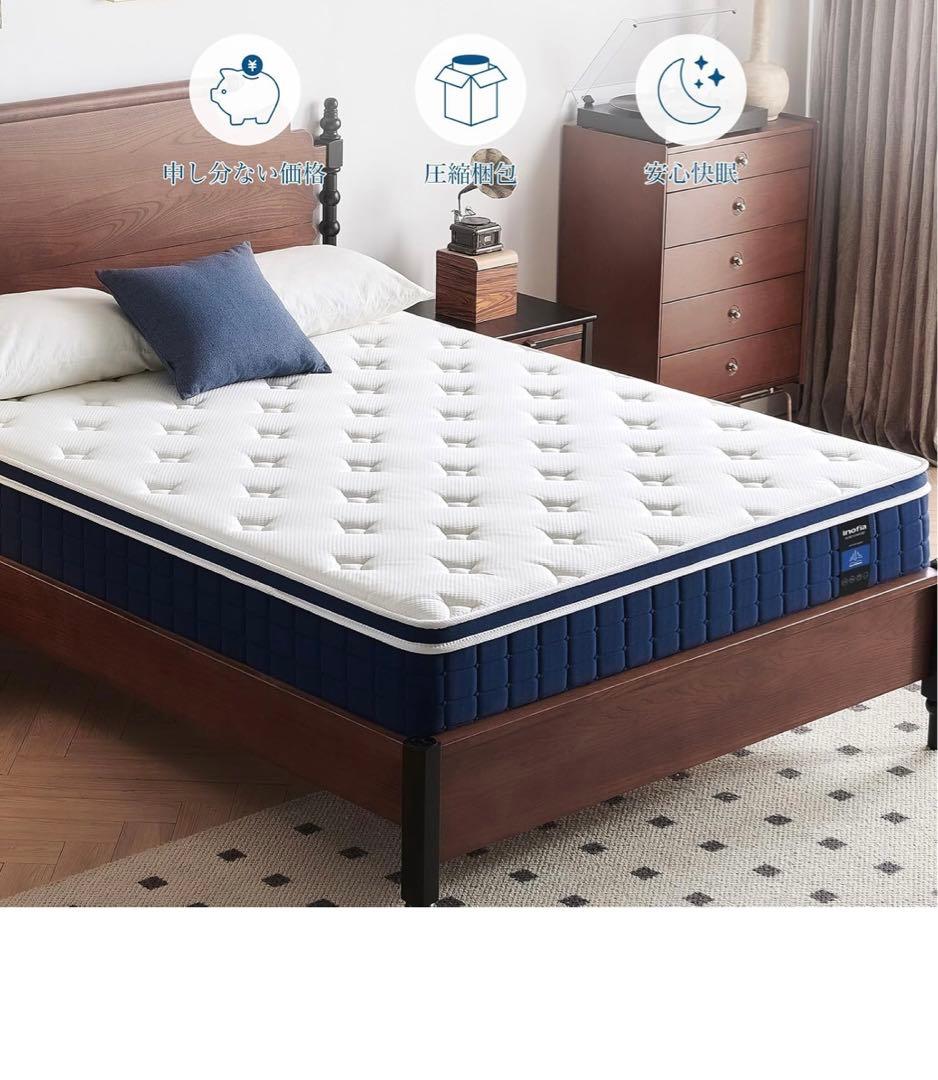 マットレス セミダブル マットレス専門ブランド 高反発マットレス 極厚23cm