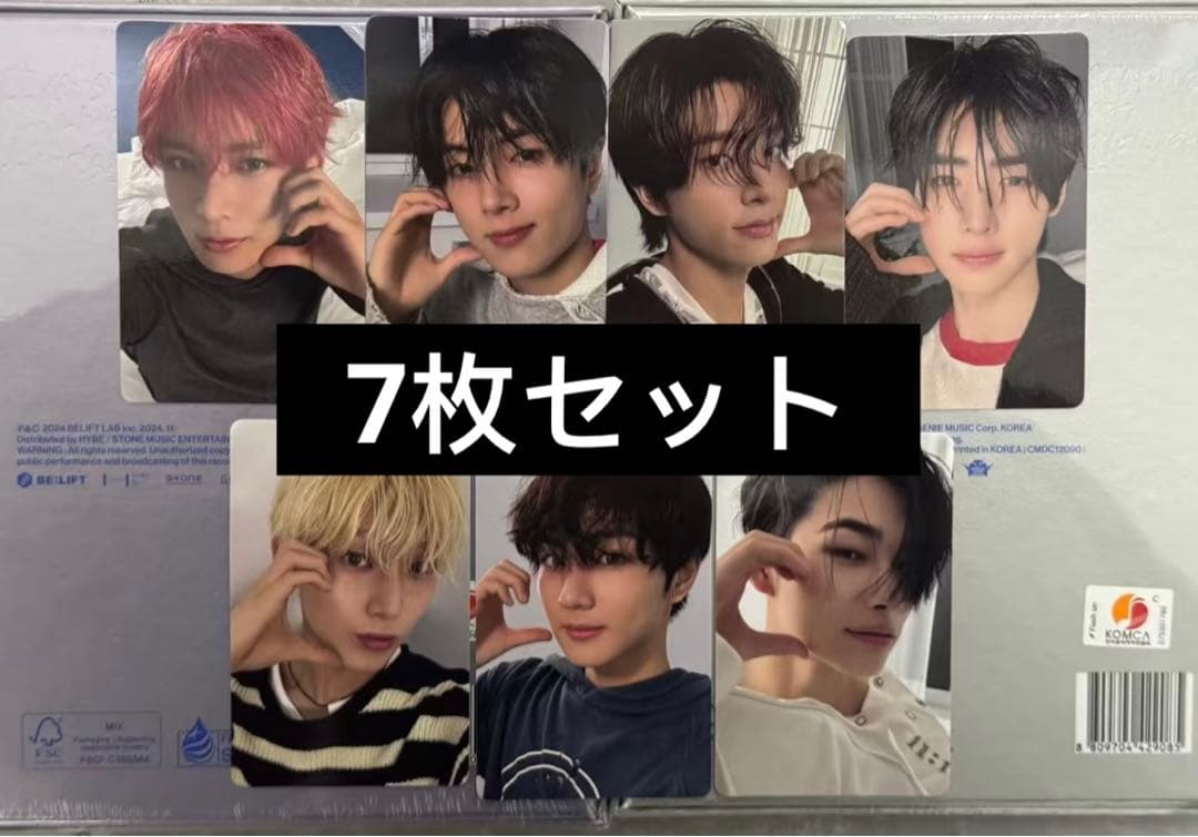 enhypen daydream 中華 yizhiyu 4.0 一直娯 7枚