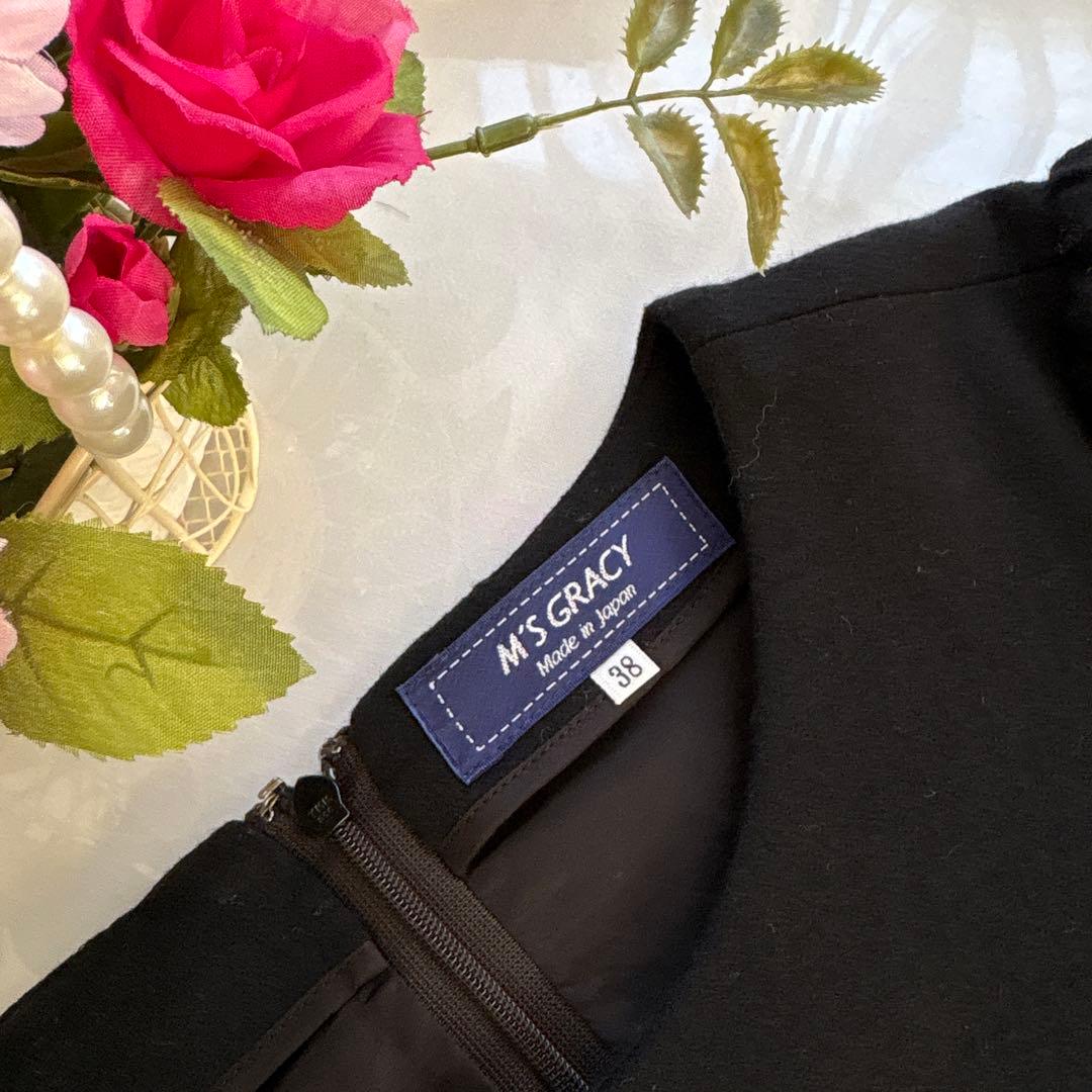 エムズグレイシー　モノトーンフリルデザインチュニック　38