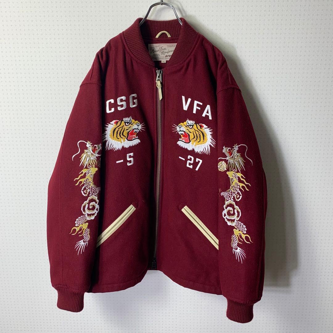 avirex カーコート XXL スカジャン スタジャン スーベニア 虎 刺繍