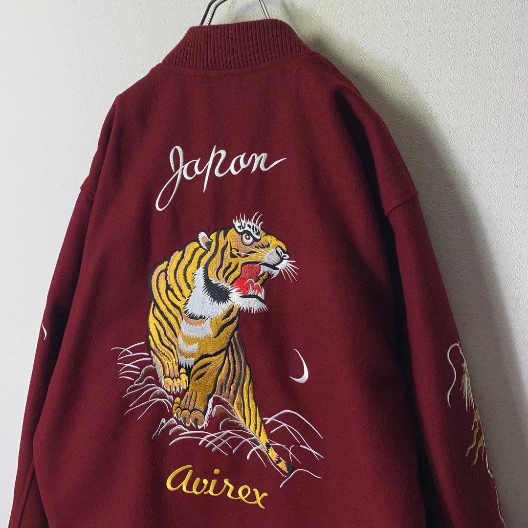 avirex カーコート XXL スカジャン スタジャン スーベニア 虎 刺繍