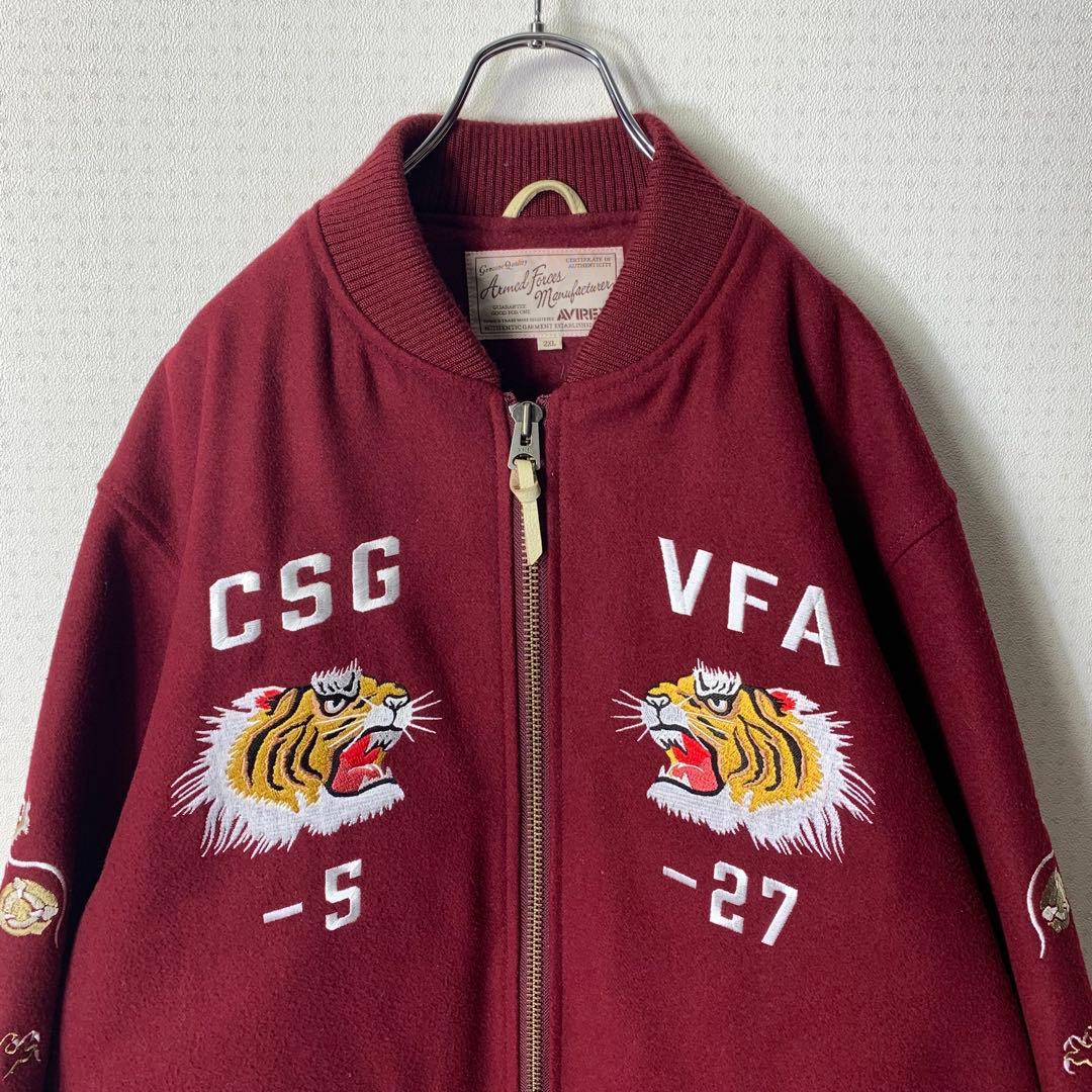 avirex カーコート XXL スカジャン スタジャン スーベニア 虎 刺繍