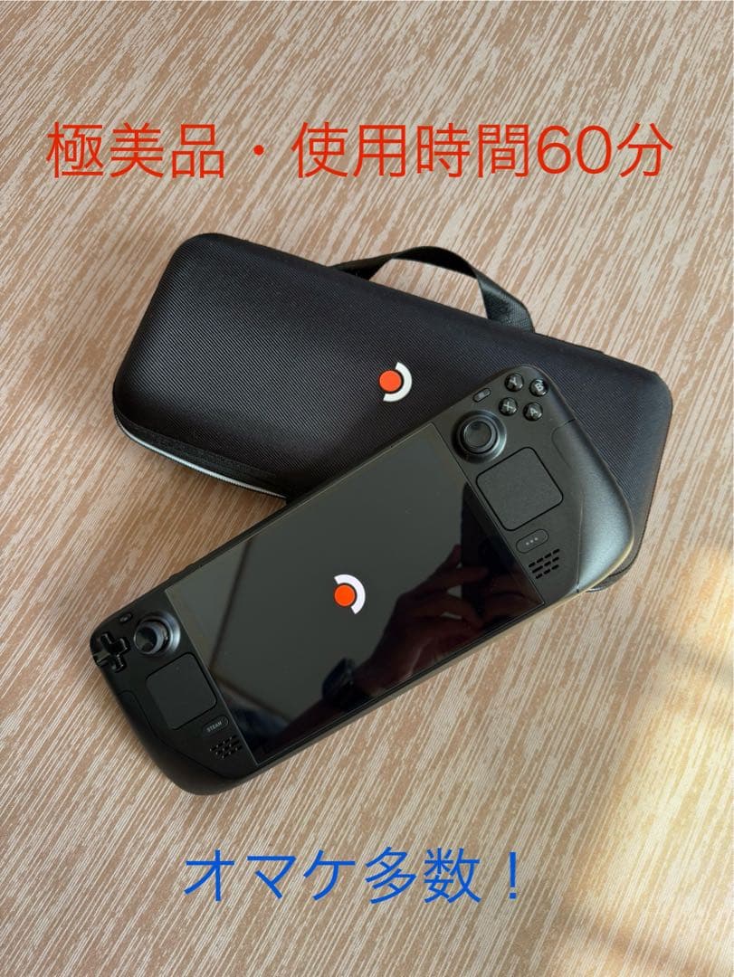 ✨ほぼ新品・TV出力可✨VALVE スチームデック OLEDモデル 1TBセット