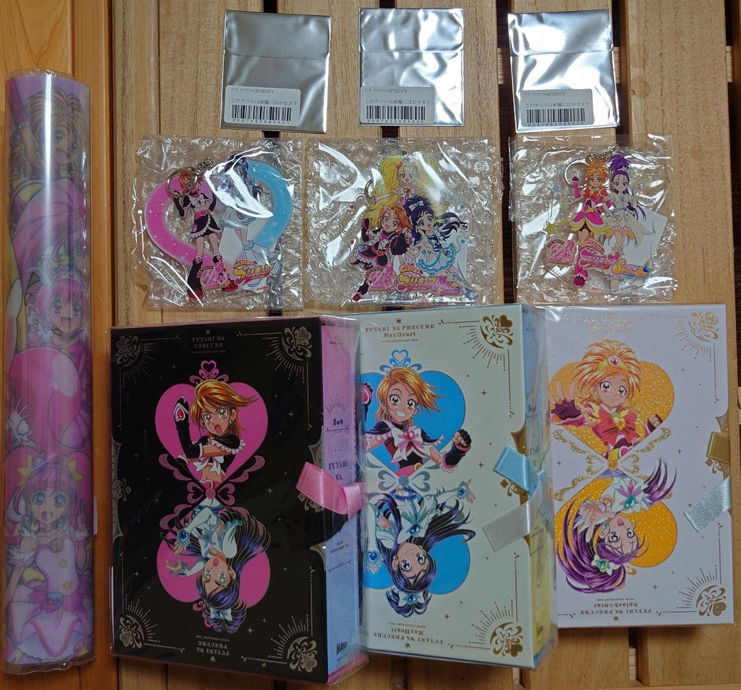 ふたりはプリキュア 20th LEGENDARY BOX Blu-ray特典付