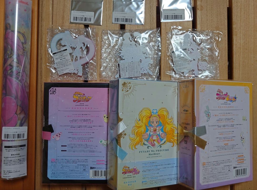 ふたりはプリキュア 20th LEGENDARY BOX Blu-ray特典付
