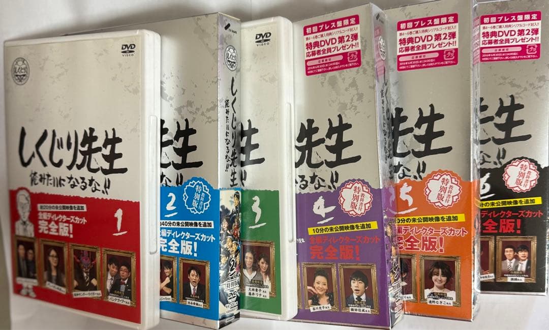 しくじり先生 俺みたいになるな!! 第1〜6巻