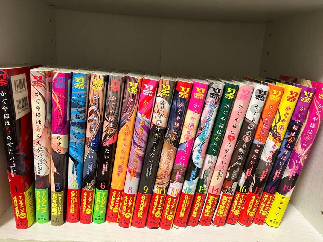 かぐや様は告らせたい 1〜28巻セット➕小説