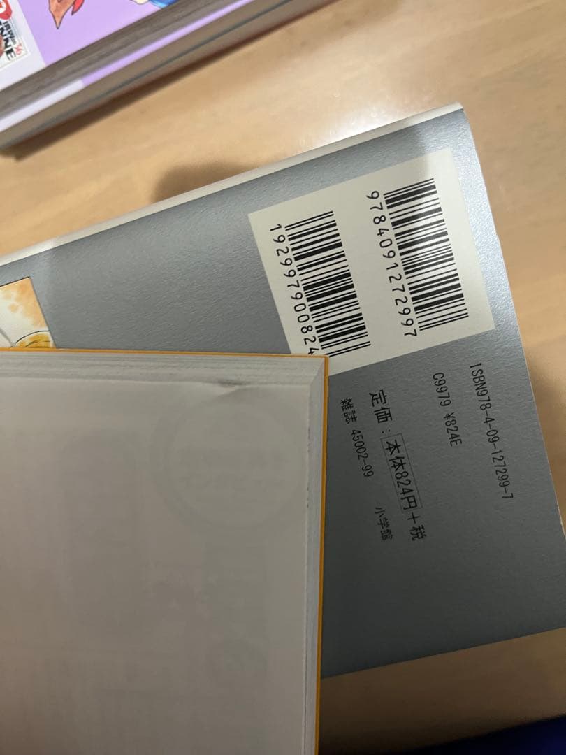 らんま1/2 全20巻セット