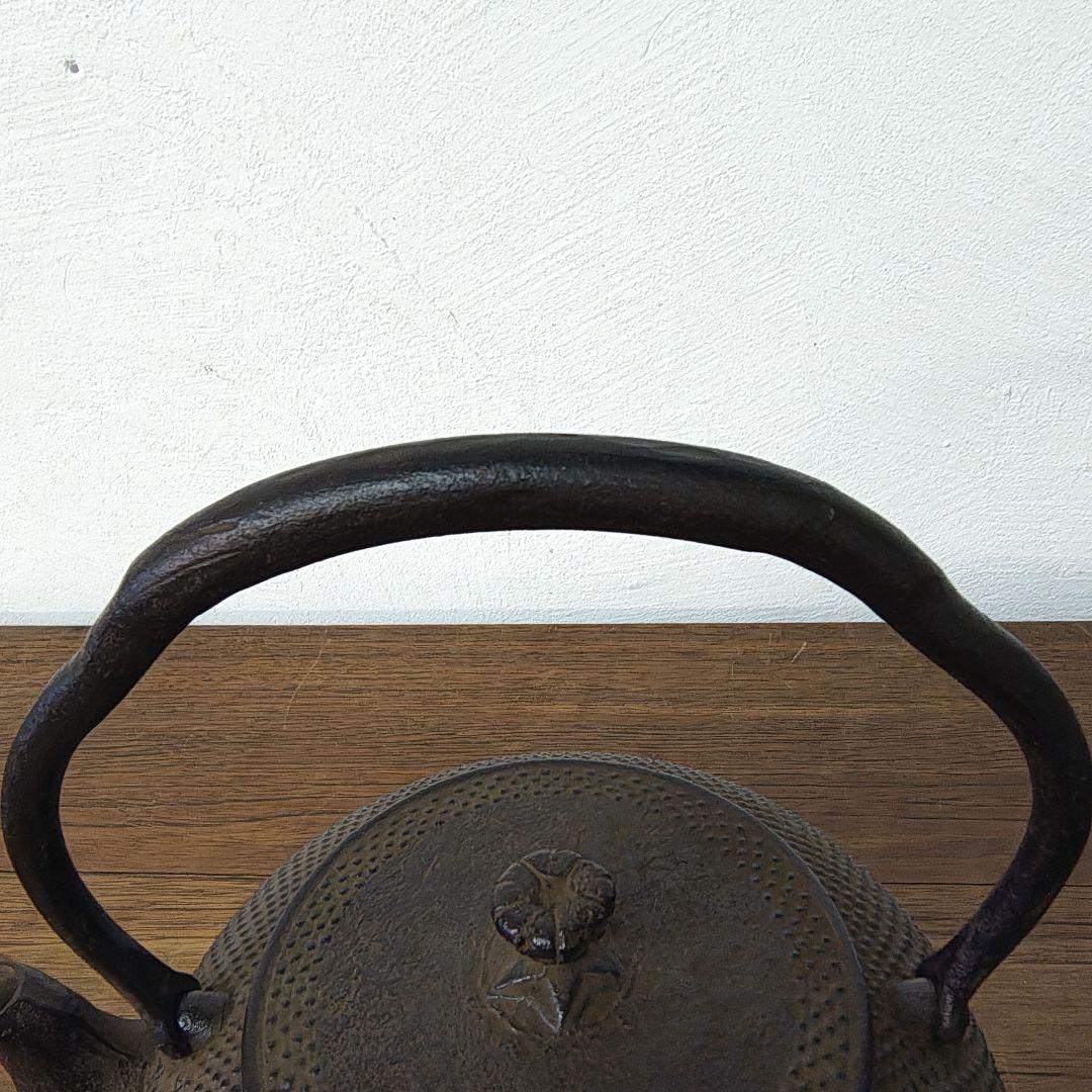 南部鉄器【照光堂】アラレ 鉄瓶 錆色 未使用