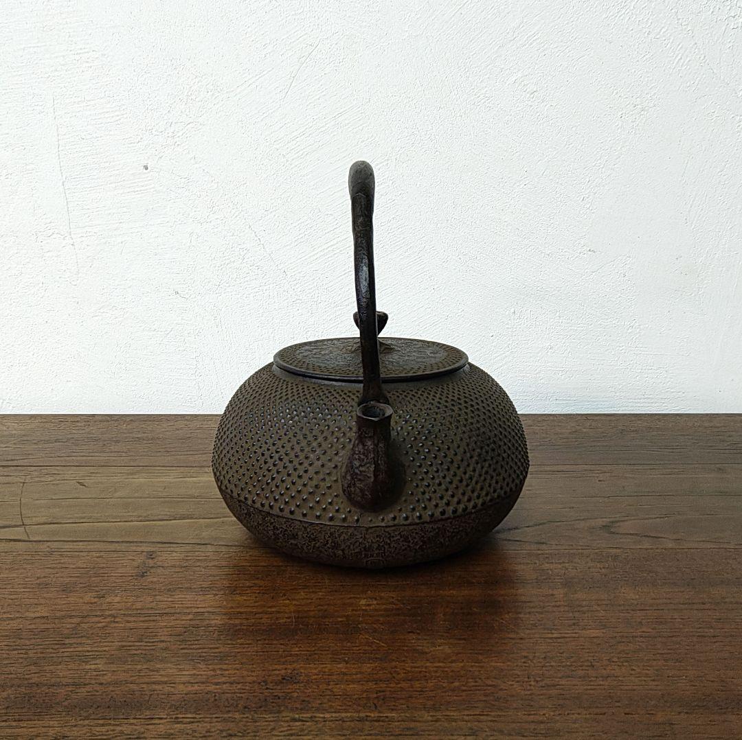 南部鉄器【照光堂】アラレ 鉄瓶 錆色 未使用