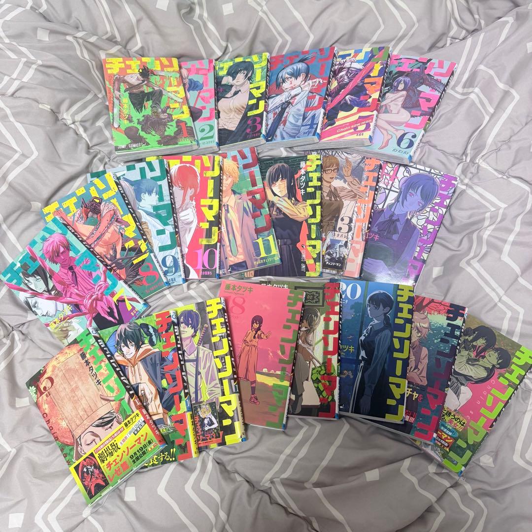 チェンソーマン 1~22 全巻 帯付き