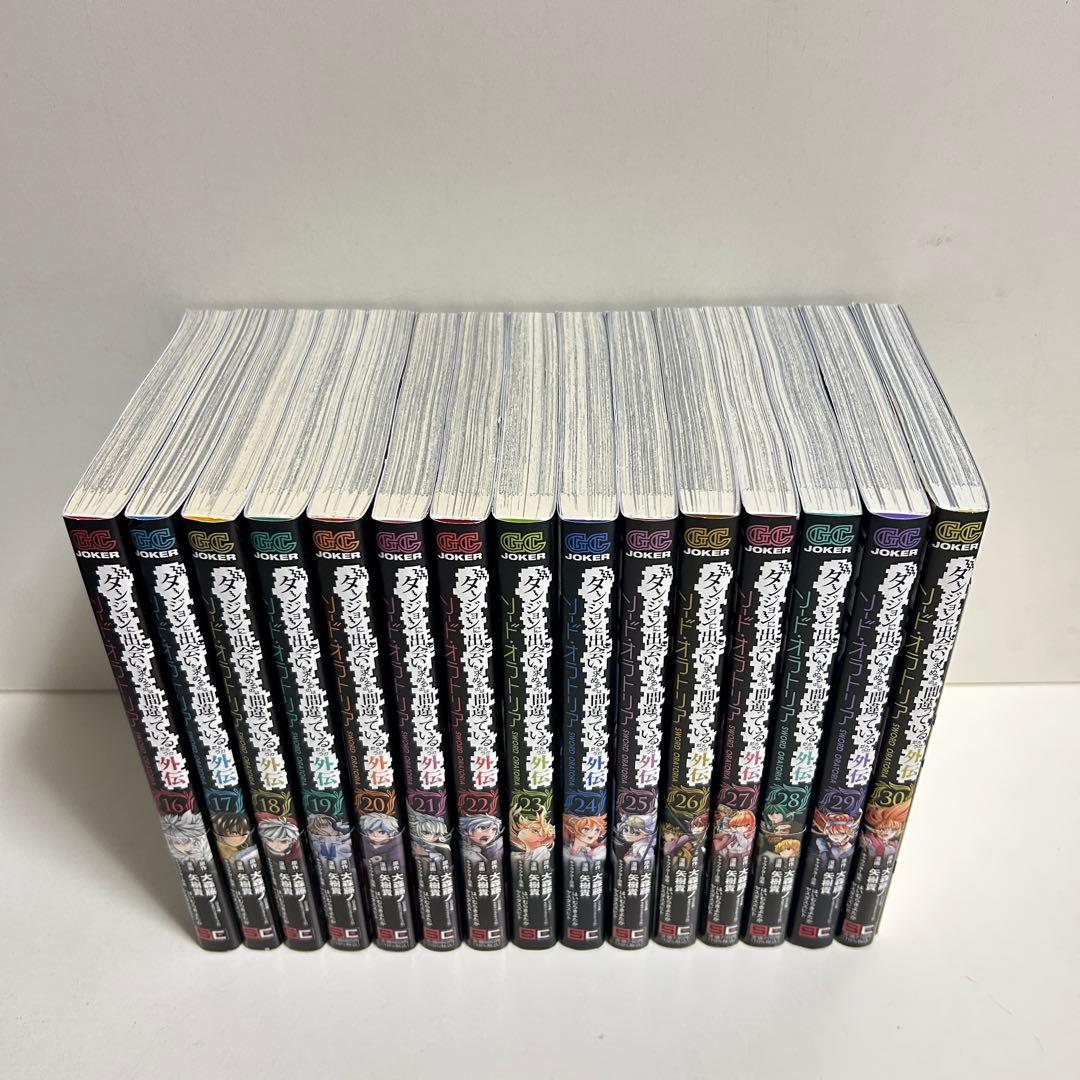 ダンジョンに出会いを求めるのは間違っているだろうか シリーズ　合計46冊