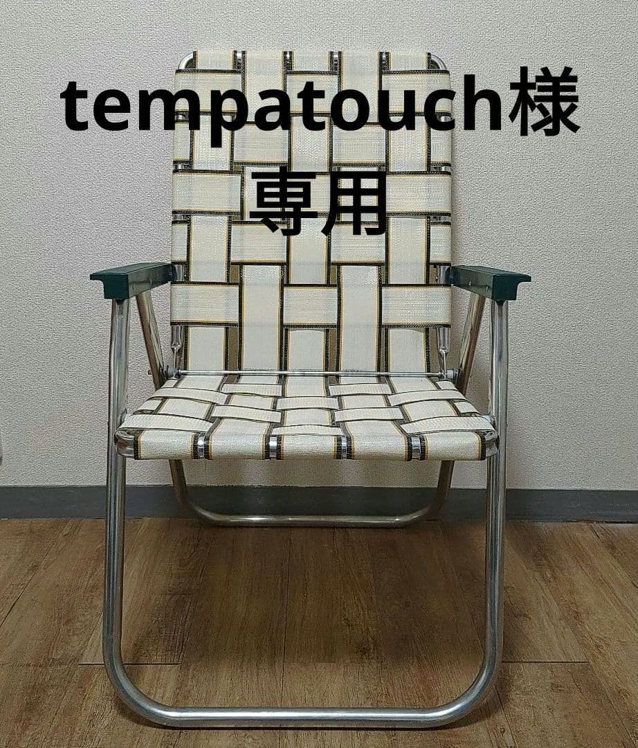 tempatouch 