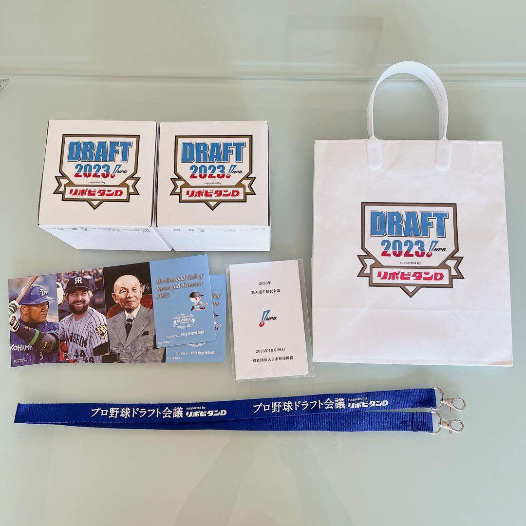 新品 G-SHOCK 2023年 東京ヤクルトスワローズ ドラフト会議 グッズ付